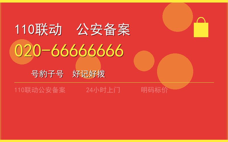 广州从化区换锁修锁 - 八个六开锁