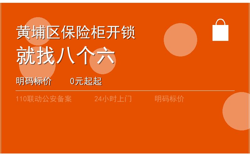 广州广州市匹配汽车钥匙服务热线电话020-66666666