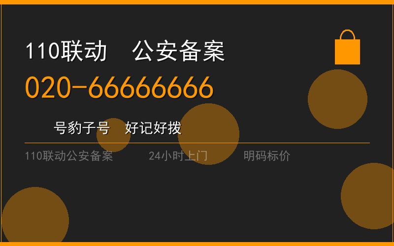 广州白云区换锁修锁 - 八个六开锁