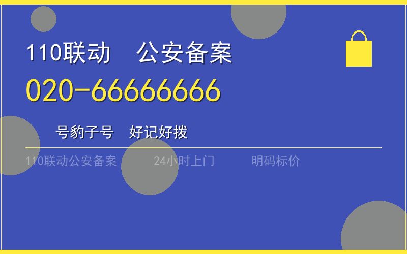 广州增城区换锁修锁 - 八个六开锁