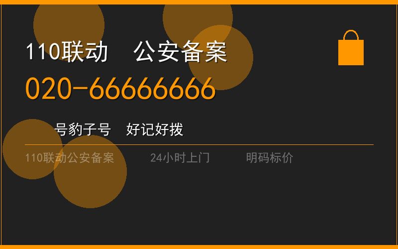 广州增城区配钥匙多少钱 - 020-66666666