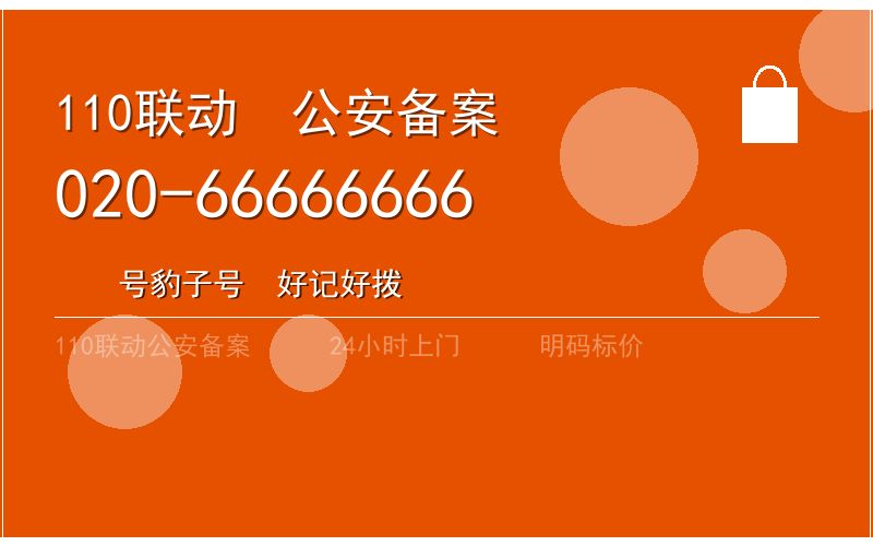 广州从化区换锁修锁 - 八个六开锁
