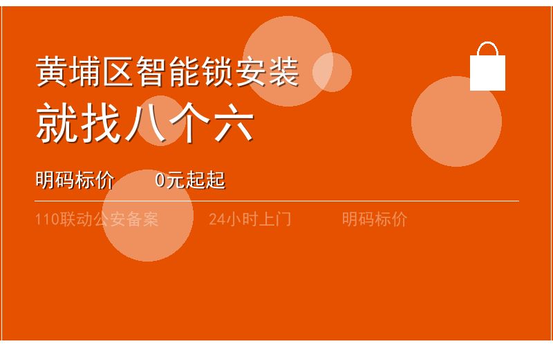 广州广州市配汽车钥匙多少钱 - 020-66666666