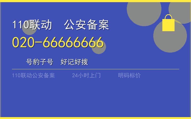 广州从化区换锁修锁 - 八个六开锁