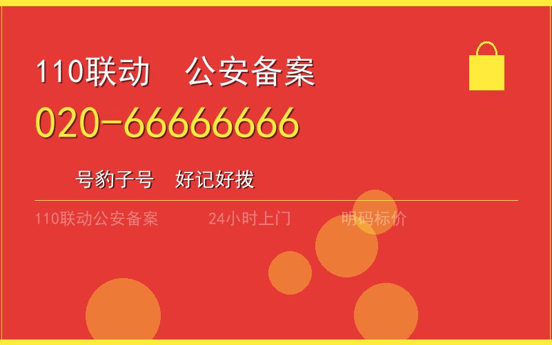 广州白云区换锁修锁 - 八个六开锁