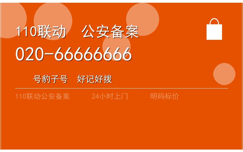广州从化区换锁修锁 - 八个六开锁