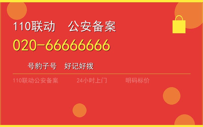 广州番禺区配汽车钥匙多少钱 - 020-66666666