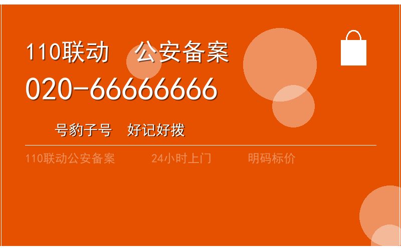 广州越秀区换锁修锁 - 八个六开锁