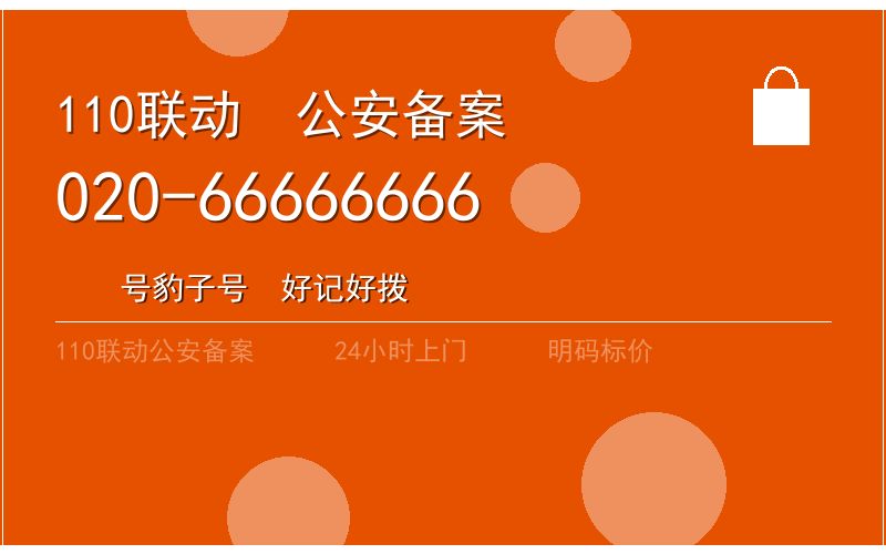 广州增城区换锁修锁 - 八个六开锁