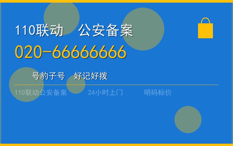 广州荔湾区匹配汽车钥匙电话多少电话020-66666666