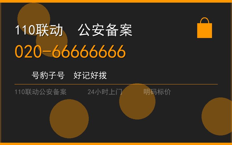 广州从化区换锁修锁 - 八个六开锁