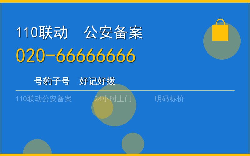 广州广州市换锁修锁 - 八个六开锁