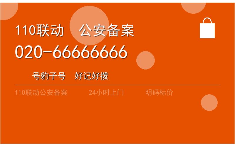 广州从化区换锁修锁 - 八个六开锁
