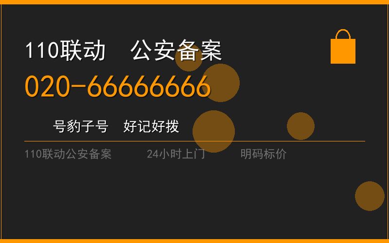 广州增城区换锁修锁 - 八个六开锁