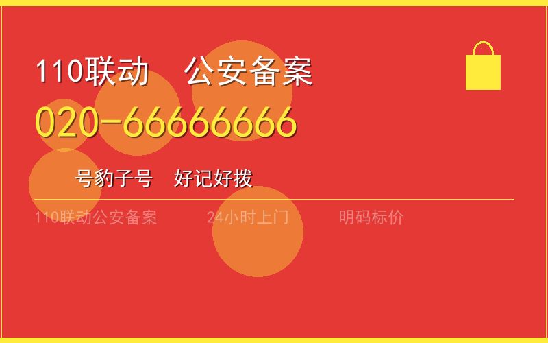 广州增城区换锁修锁 - 八个六开锁