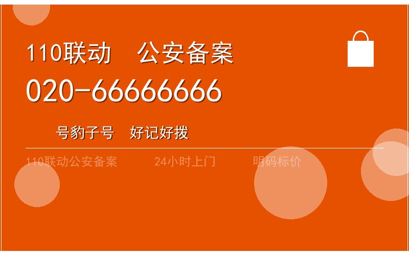 广州增城区换锁修锁 - 八个六开锁