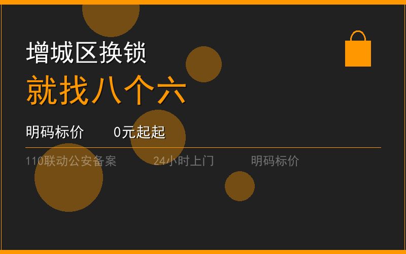 广州天河区配汽车钥匙多少钱电话020-66666666