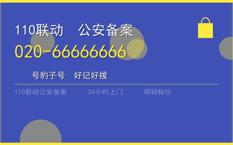 广州天河区换锁修锁 - 八个六开锁