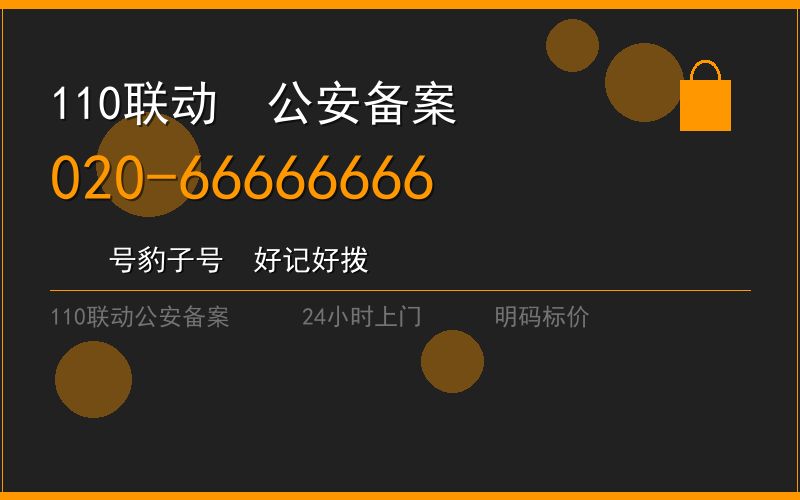 广州花都区匹配汽车钥匙多少钱 - 020-66666666