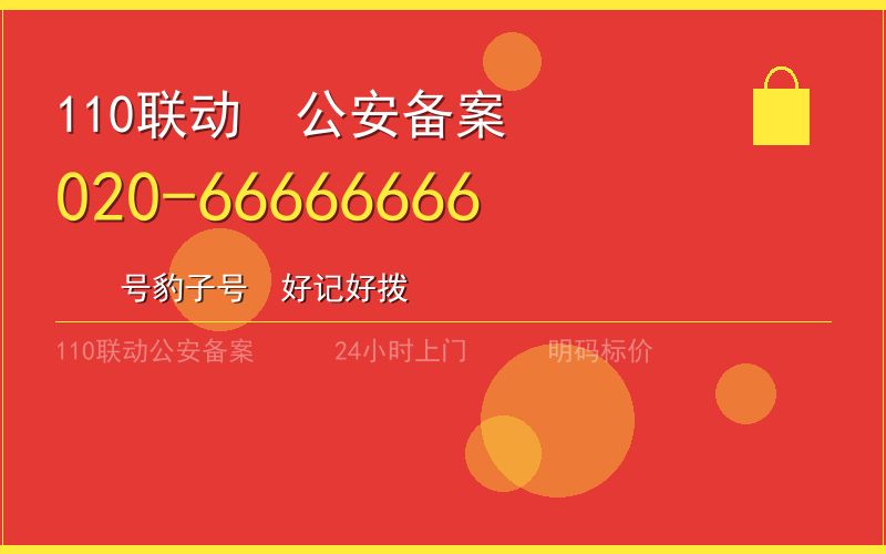 广州南沙区配钥匙大概多少钱电话020-66666666