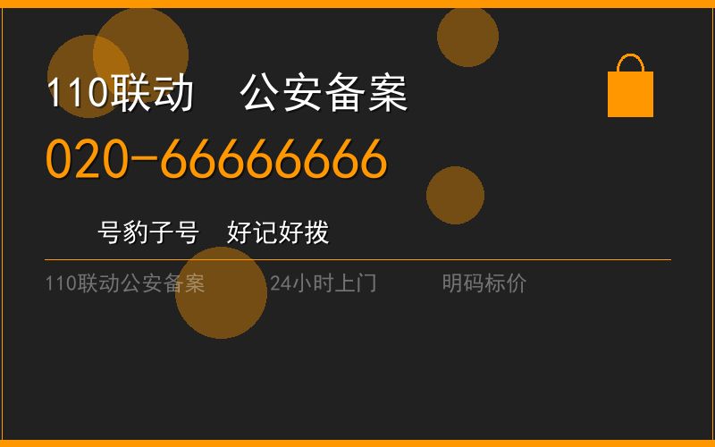 广州海珠区换锁修锁 - 八个六开锁