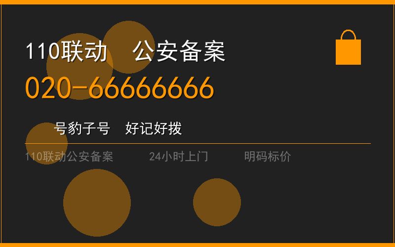 广州海珠区换锁修锁 - 八个六开锁