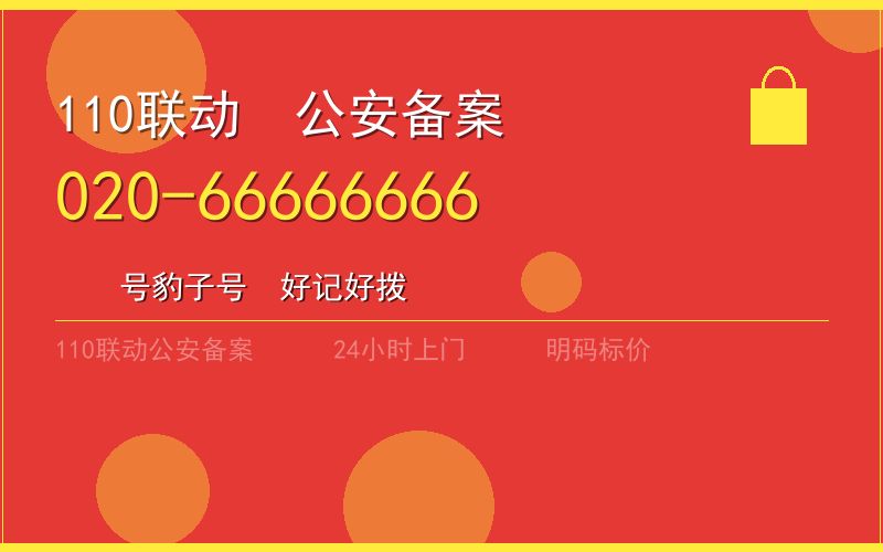 广州越秀区换锁修锁 - 八个六开锁