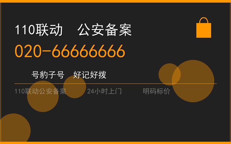 广州从化区换锁修锁 - 八个六开锁