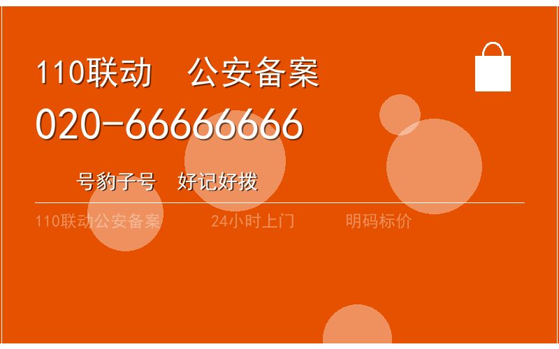 广州白云区换锁修锁 - 八个六开锁