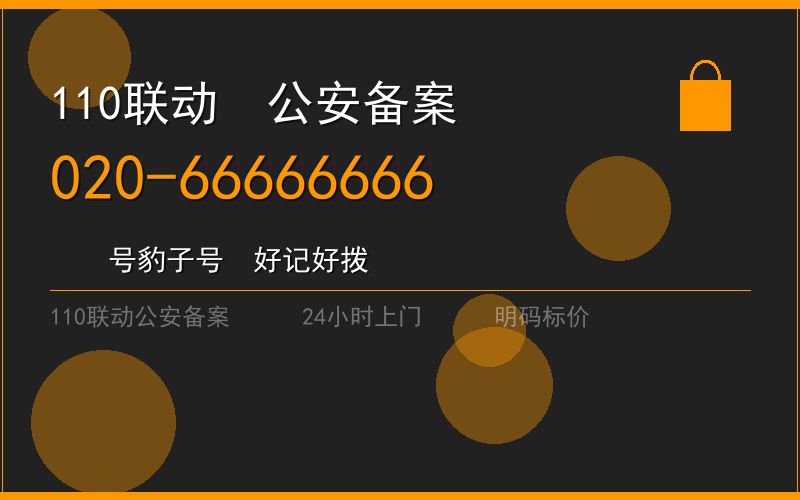 广州黄埔区换锁修锁 - 八个六开锁