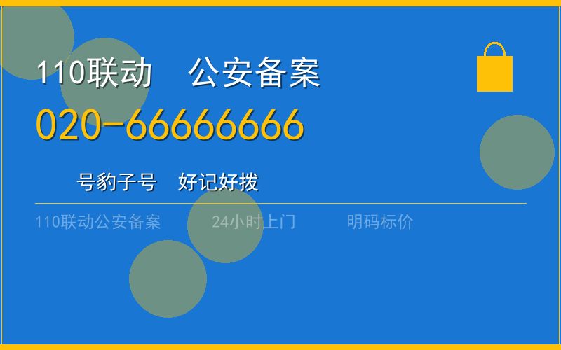 广州广州市换锁修锁 - 八个六开锁
