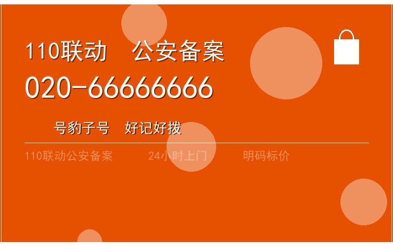 广州海珠区换锁修锁 - 八个六开锁